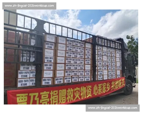 奥运冠军龙道一驰援家乡榕江：携物资投身救灾一线