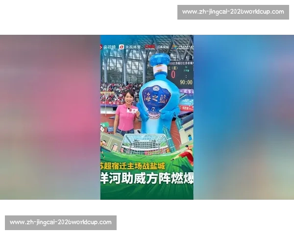 宿迁主场升级首战憾负盐城,新场馆未能阻挡 “鹿王” 客场制胜 宿迁主场升级首战憾负盐城,新场馆未能阻挡 “鹿王” 客场制胜