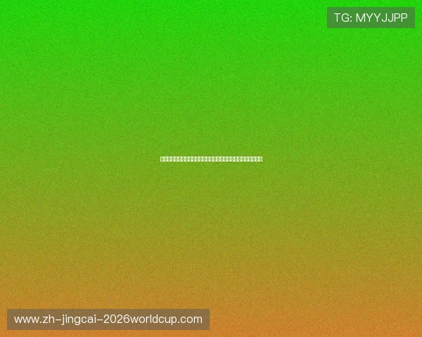 图赫尔更衣室暖心一幕：欧青赛夺冠后拥抱每位球员彰显领袖魅力