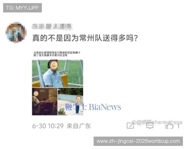 淘宝闪购牵手常州队！苏超赛场惊现全民狂欢，恐龙 IP 引爆阿里德比