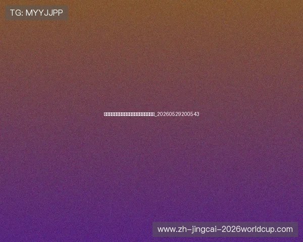 英超豪门战术对比:瓜帅与克洛普的哲学碰撞_20260529200543