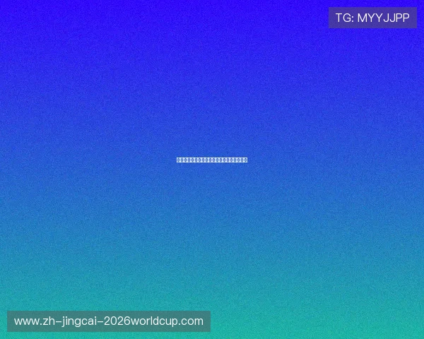 中超球星专访:独家对话本土与外援核心球员 中超球星专访:独家对话本土与外援核心球员